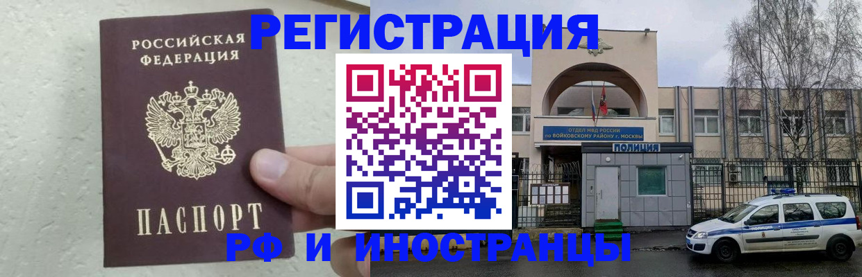 пропишу в квартире в Пикалёво